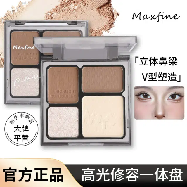 MAXFINE