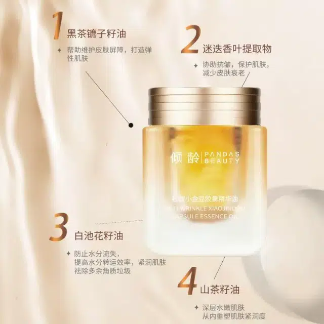 PANDAS BEAUTY