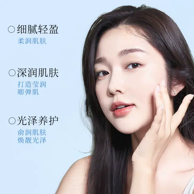 臻羞 爽肤水水杨酸舒缓保湿水 提亮滋润紧致补水