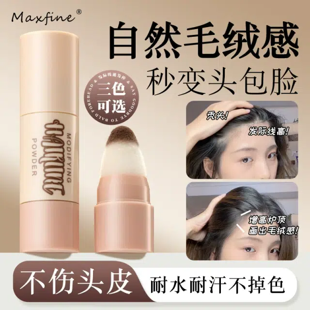 MAXFINE