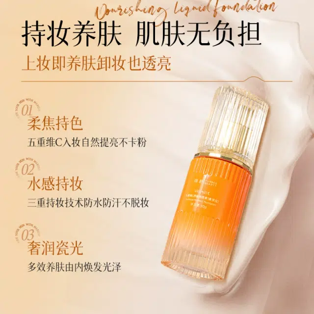 PANDAS BEAUTY C