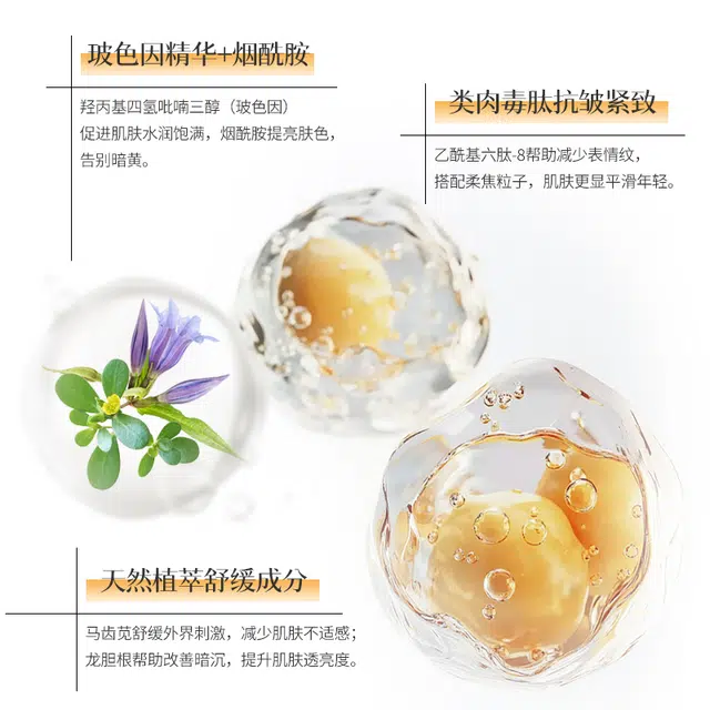 贝诗佳 素颜隔离乳收缩毛孔舒缓隔离 保湿