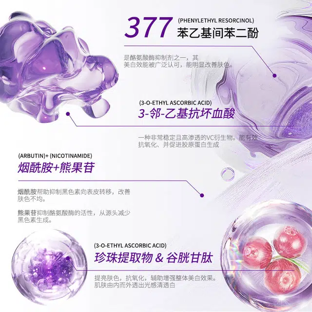 377 150g