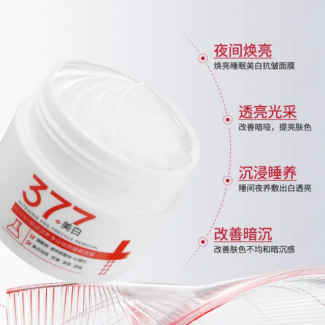 377 100g200g