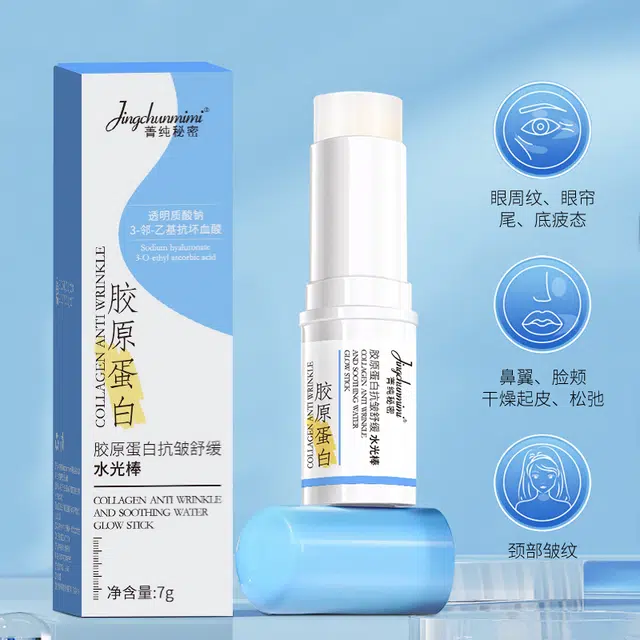 菁纯秘密  胶原蛋白水光棒精华补妆服帖底妆抗皱紧致高保湿盈润舒缓修护 清爽 干皮油皮混合肌