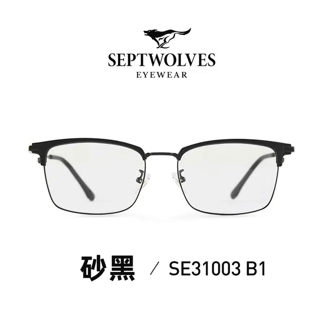 SEPTWOLVES TR
