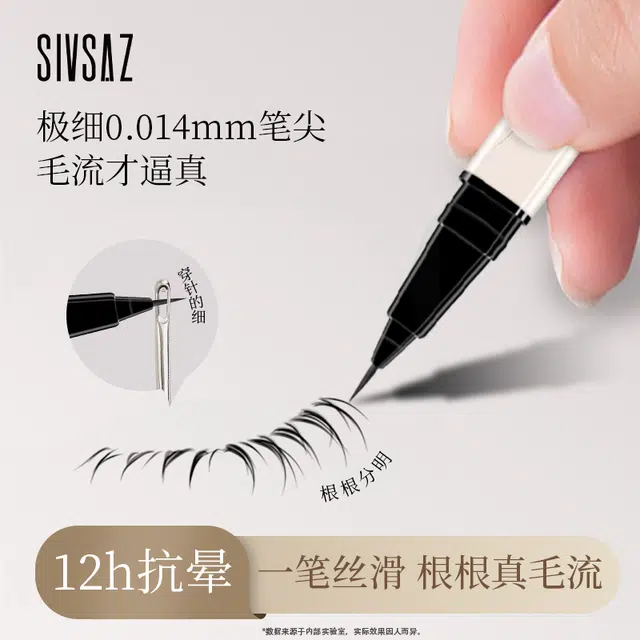 SIVSAZ 0.55ml