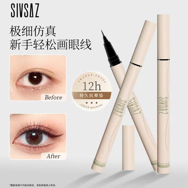 SIVSAZ 0.55ml