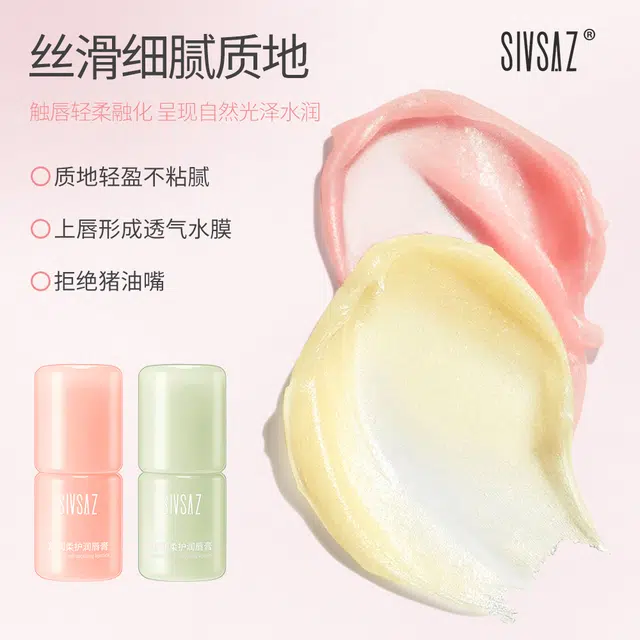 SIVSAZ 2.7g