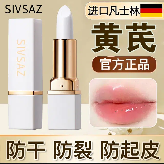 SIVSAZ 3.5g