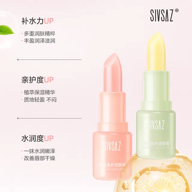 SIVSAZ 2.7g