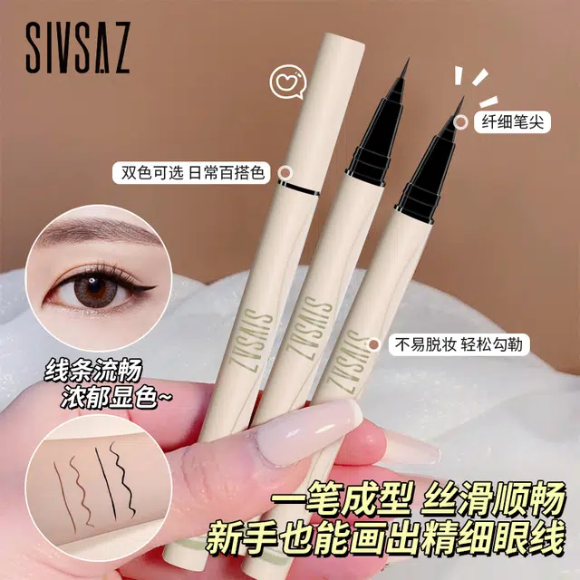 SIVSAZ 0.55ml