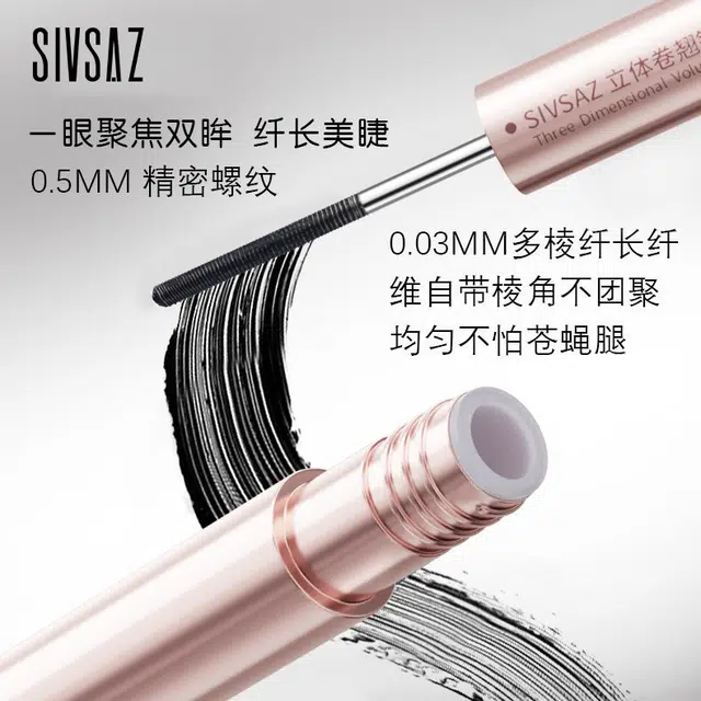 SIVSAZ 3.5g