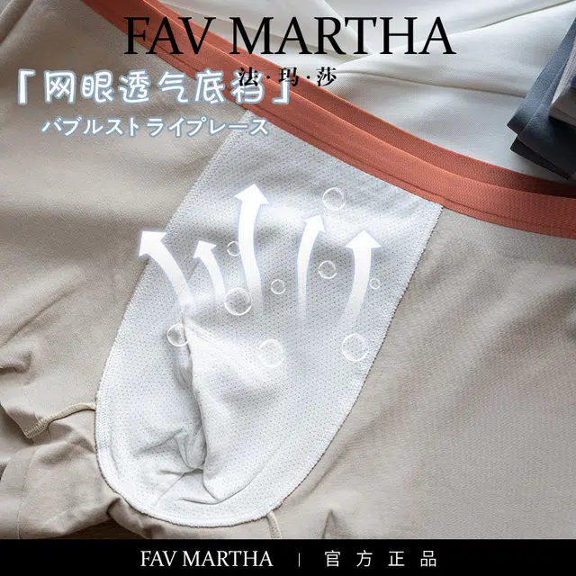 FAVMARTHA