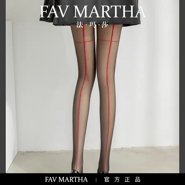FAVMARTHA