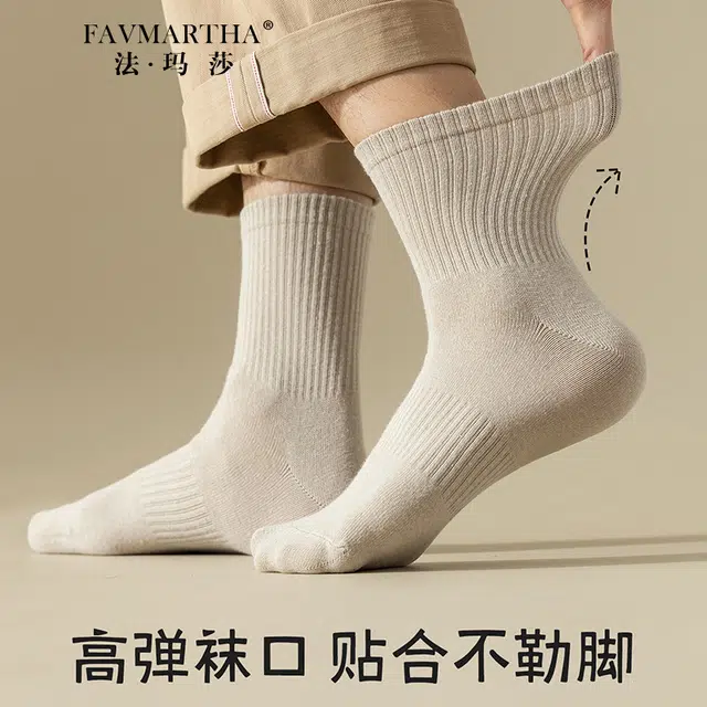 FAVMARTHA ins