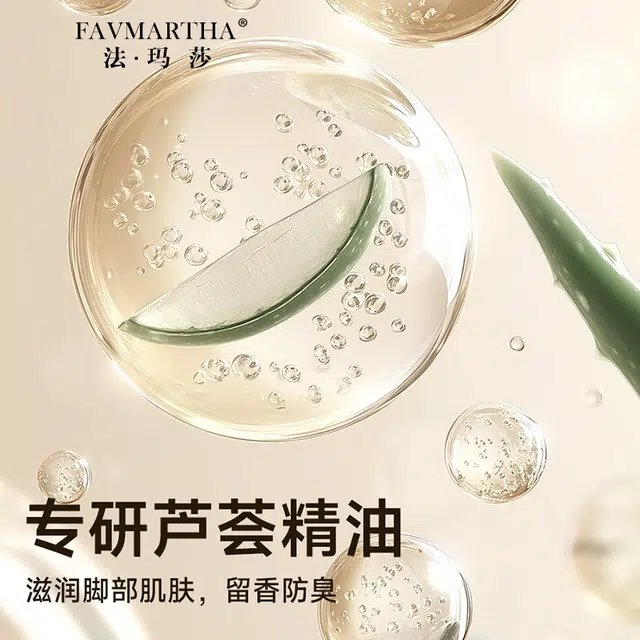 FAVMARTHA