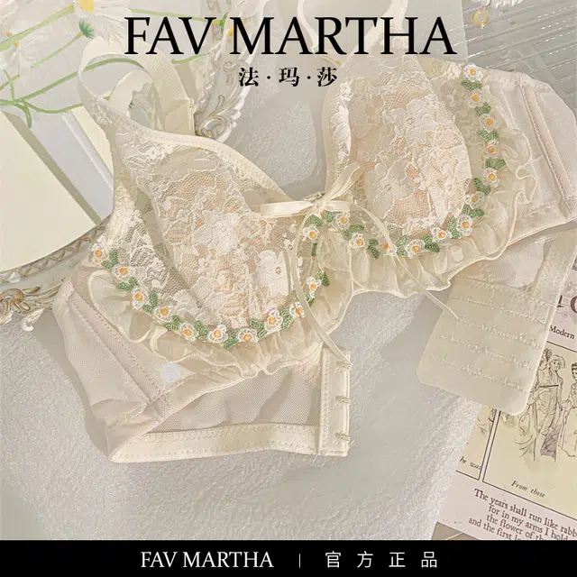 FAVMARTHA V