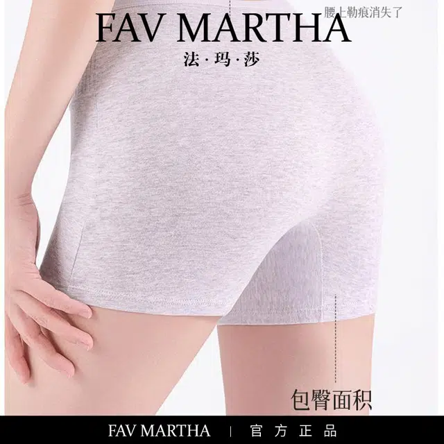 FAVMARTHA