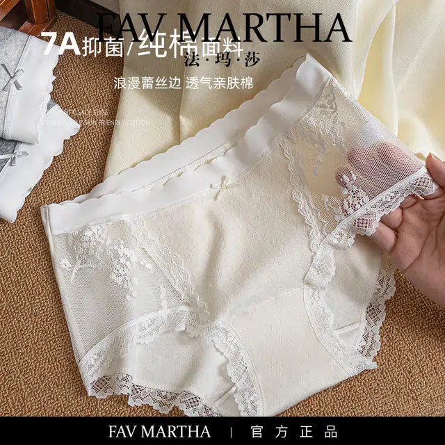 FAVMARTHA