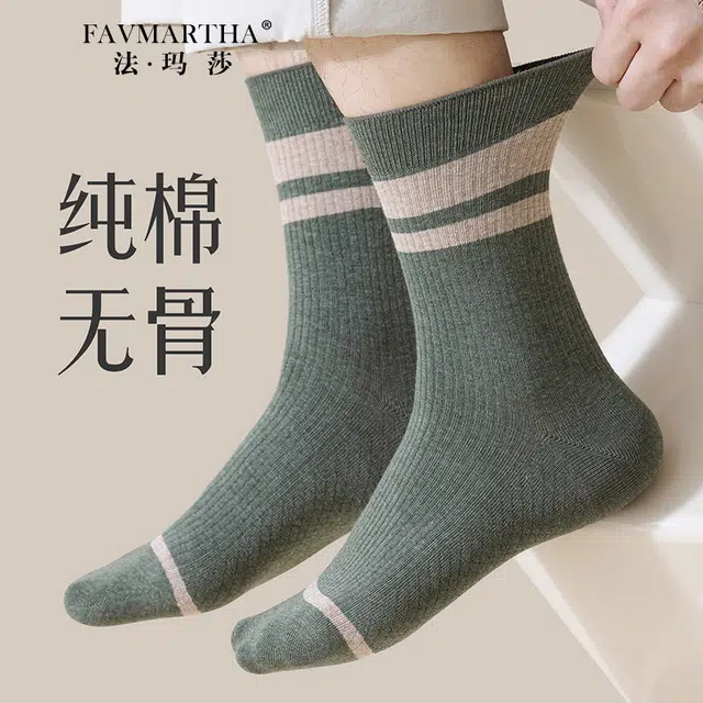 FAVMARTHA