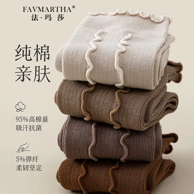 FAVMARTHA