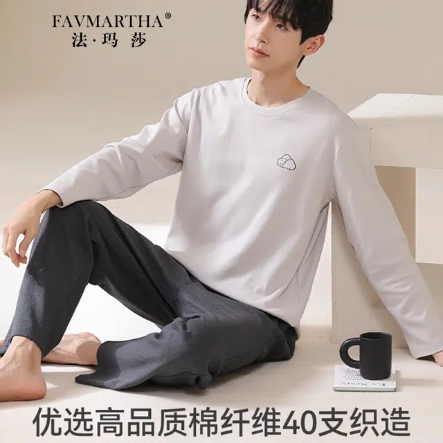 FAVMARTHA