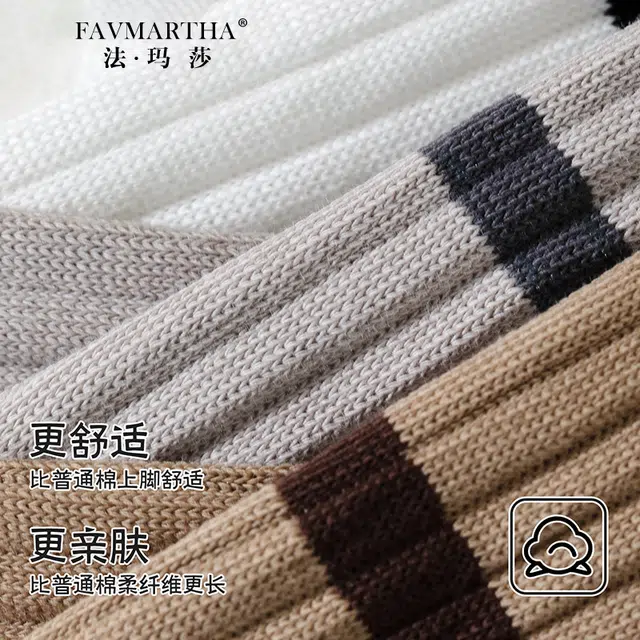 FAVMARTHA ins