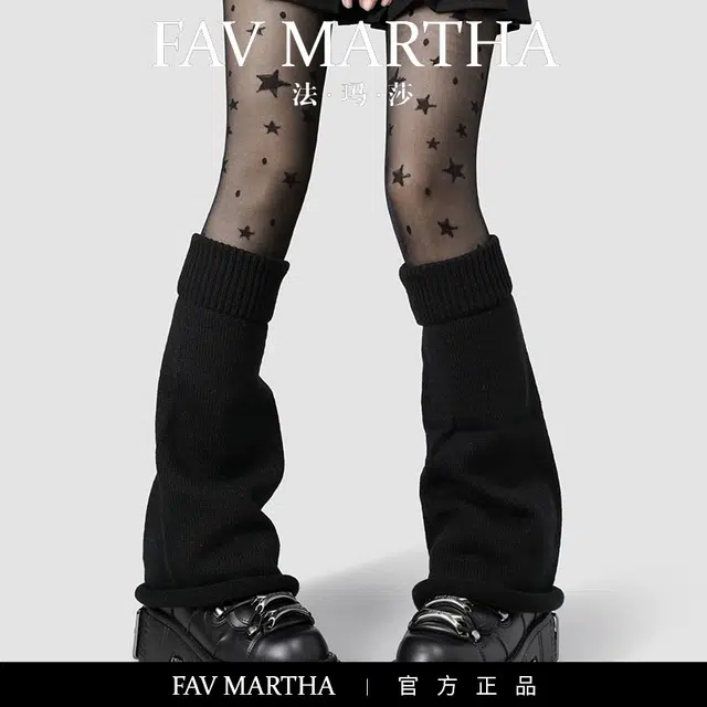 FAVMARTHA