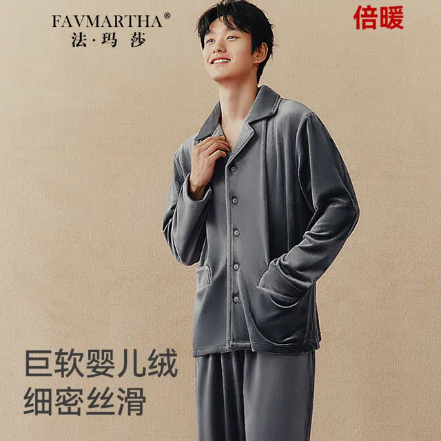FAVMARTHA