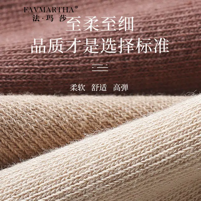 FAVMARTHA