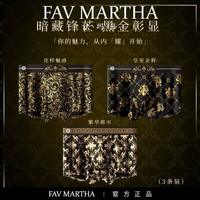 FAVMARTHA