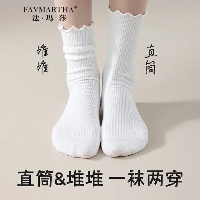 FAVMARTHA