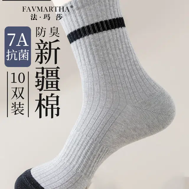 FAVMARTHA ins