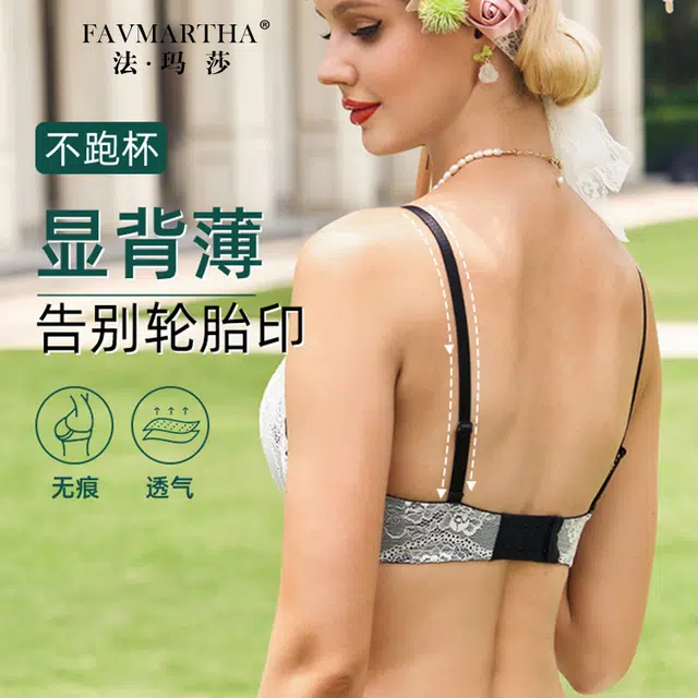 FAVMARTHA