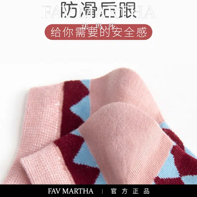 FAVMARTHA ins
