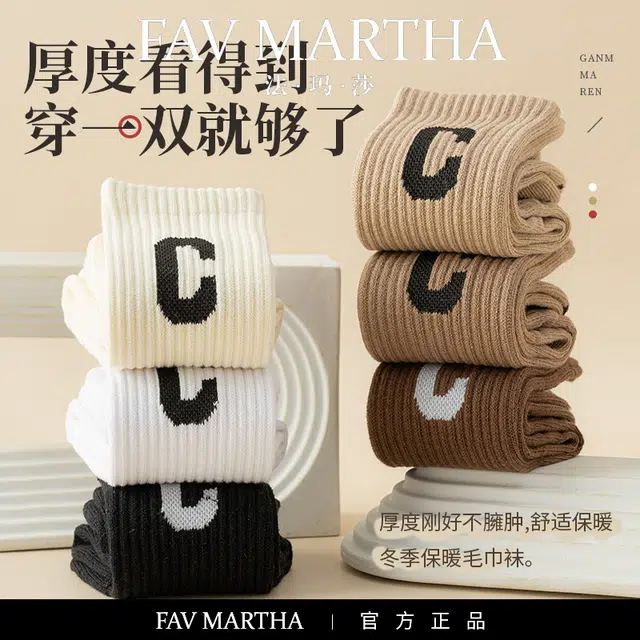 FAVMARTHA
