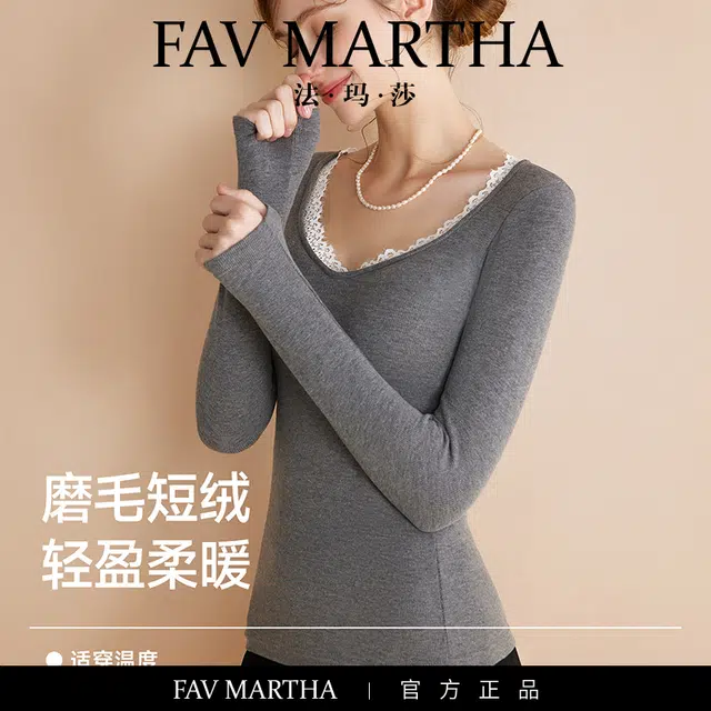 FAVMARTHA