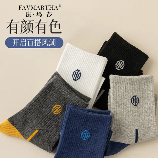 FAVMARTHA
