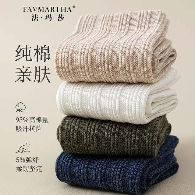 FAVMARTHA