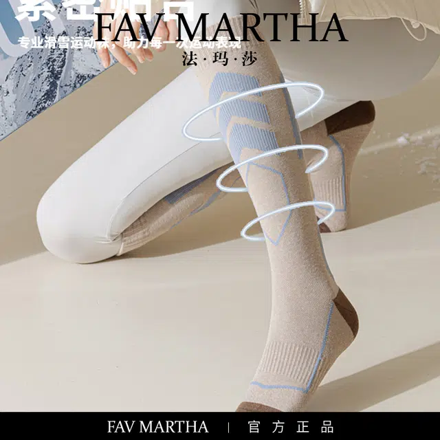 FAVMARTHA