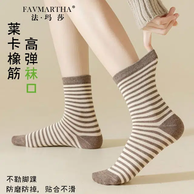 FAVMARTHA