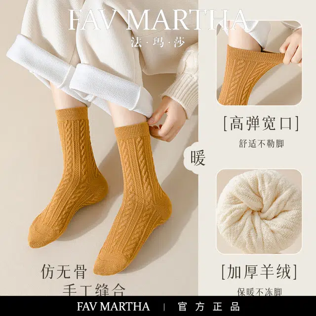 FAVMARTHA