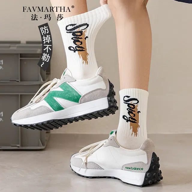 FAVMARTHA