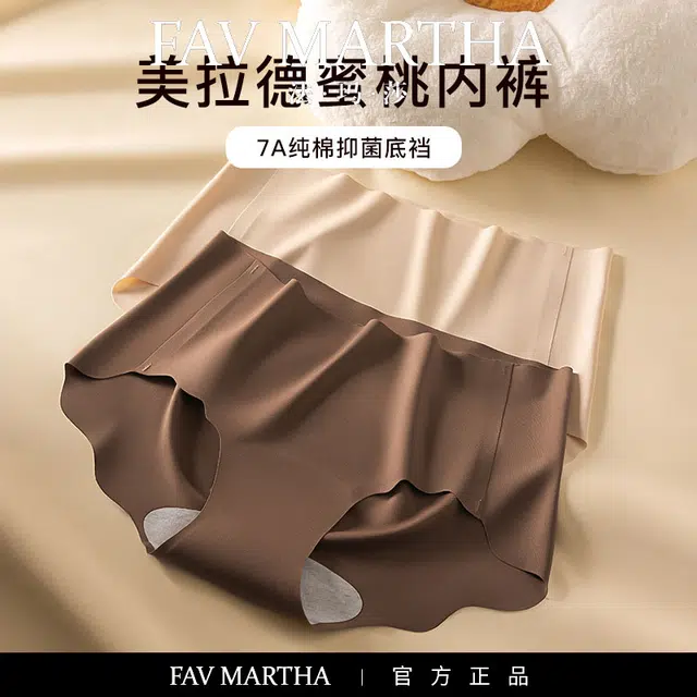 FAVMARTHA