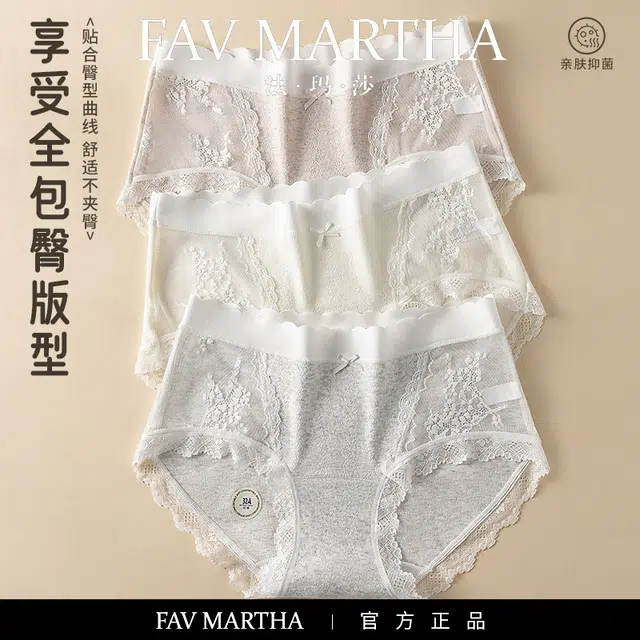 FAVMARTHA