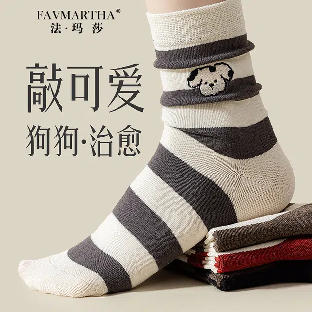 FAVMARTHA
