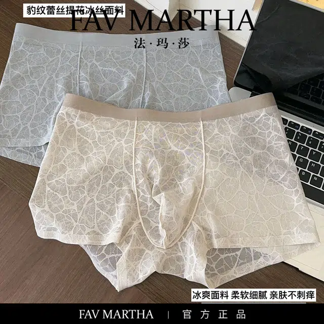 FAVMARTHA
