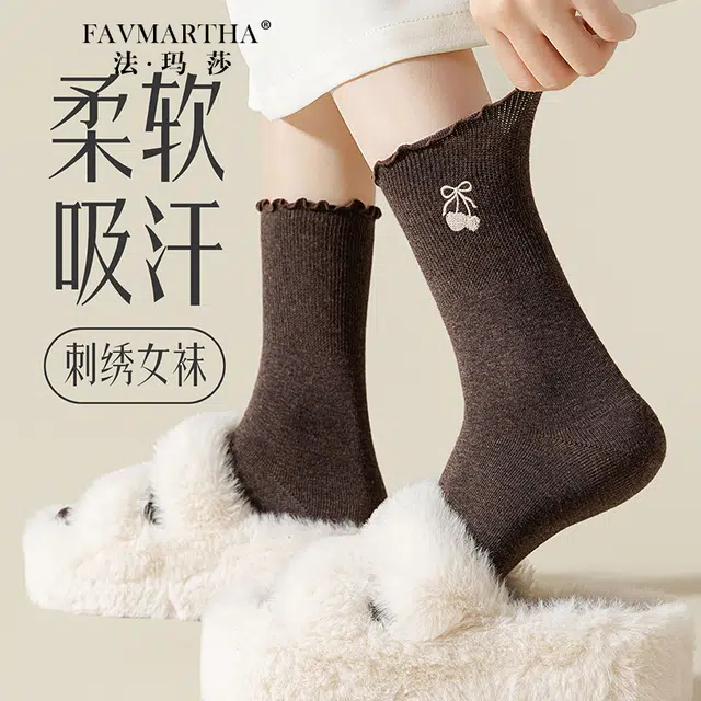 FAVMARTHA