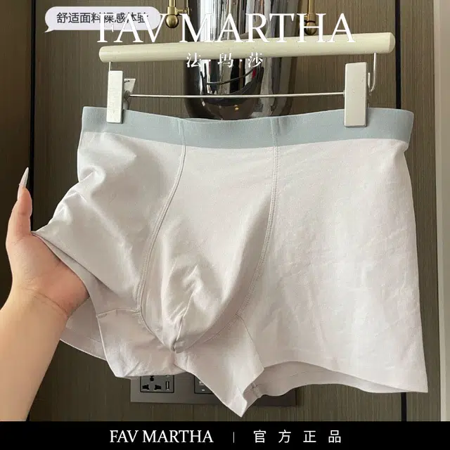 FAVMARTHA